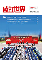 《777盛世国际世界》第59期